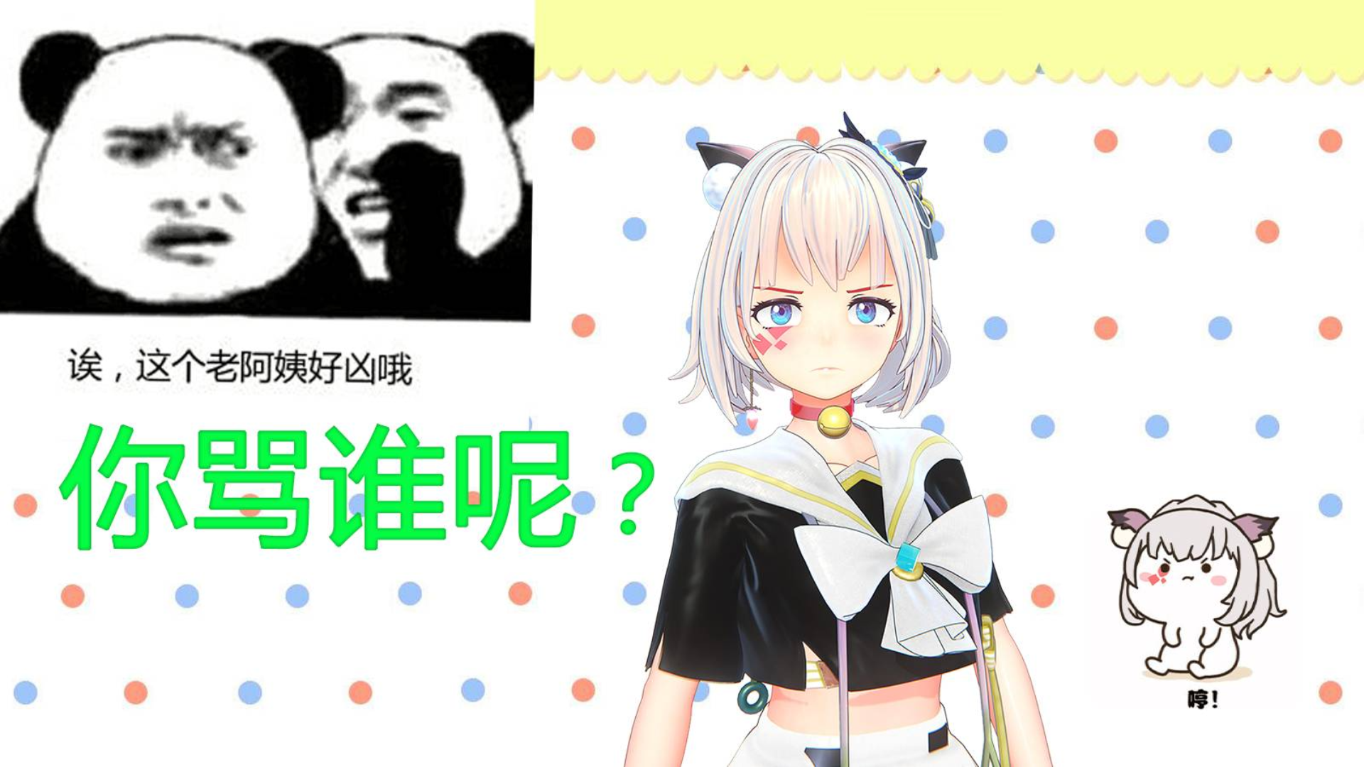 大家好,这里是三千年的兵马俑小啾(大雾)